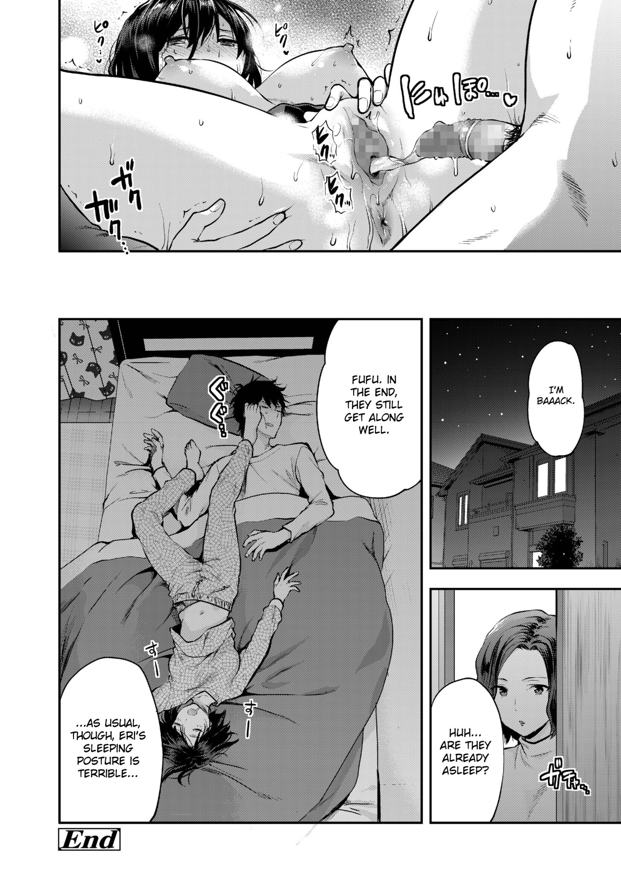 Hentai Manga Comic-Eri and Her Older Brother on a Certain Day-Read-16